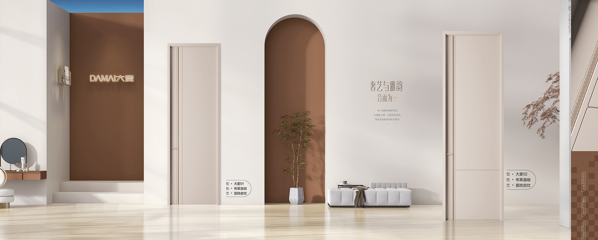 电脑端-首页滚动大图1